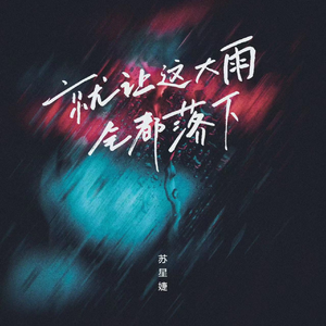 欧美夜色
